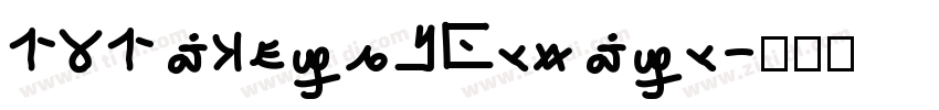 131 SsDouJin Ti字体转换